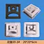 concrete plastic mould